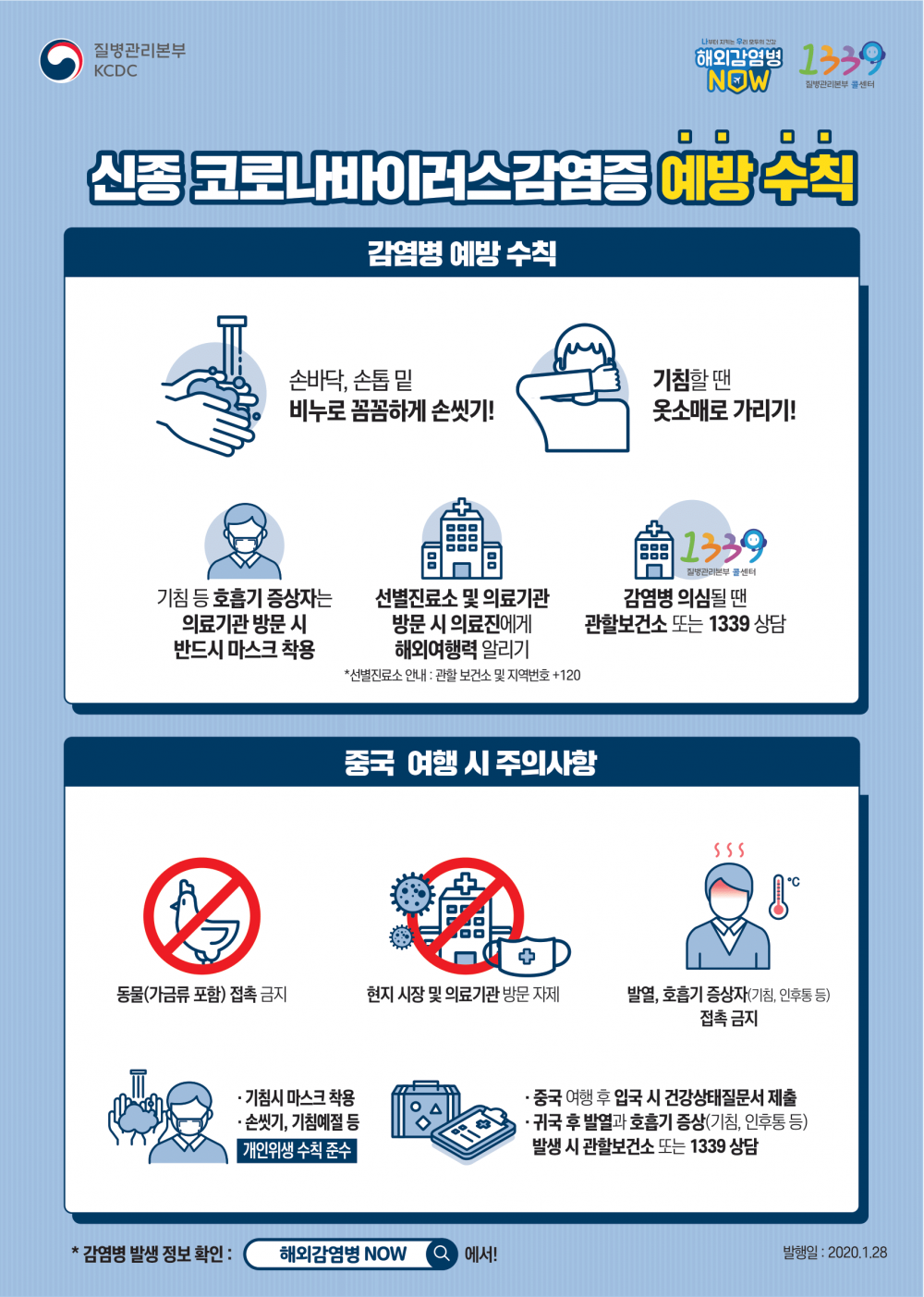 cc386d6fa3ad2bdb2ae0efb30dba3cab_1580203618_8392.png